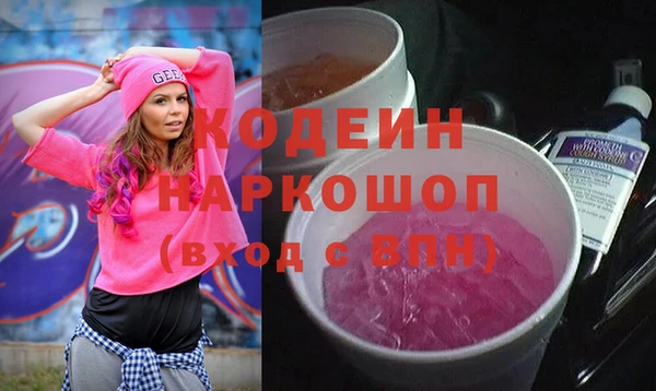 спайс Белокуриха