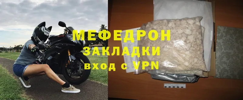 МЯУ-МЯУ mephedrone  сколько стоит  Новоузенск 