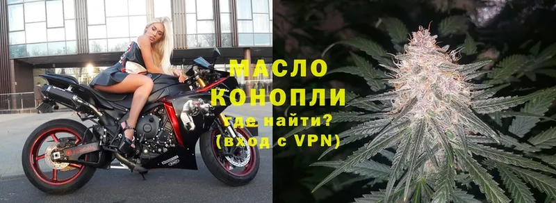 ТГК THC oil  Новоузенск 